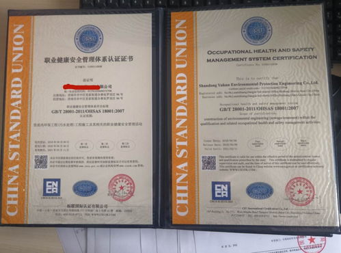 濱州企業(yè)如何申請(qǐng)ISO27000認(rèn)證——以電子商務(wù)信息咨詢行業(yè)為例